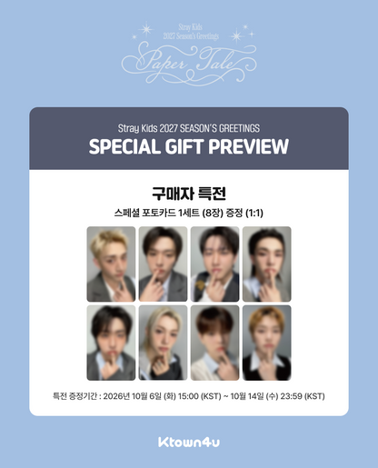 STRAY KIDS - 2027 SEASON'S GREETINGS (PAPER TALE) + POB