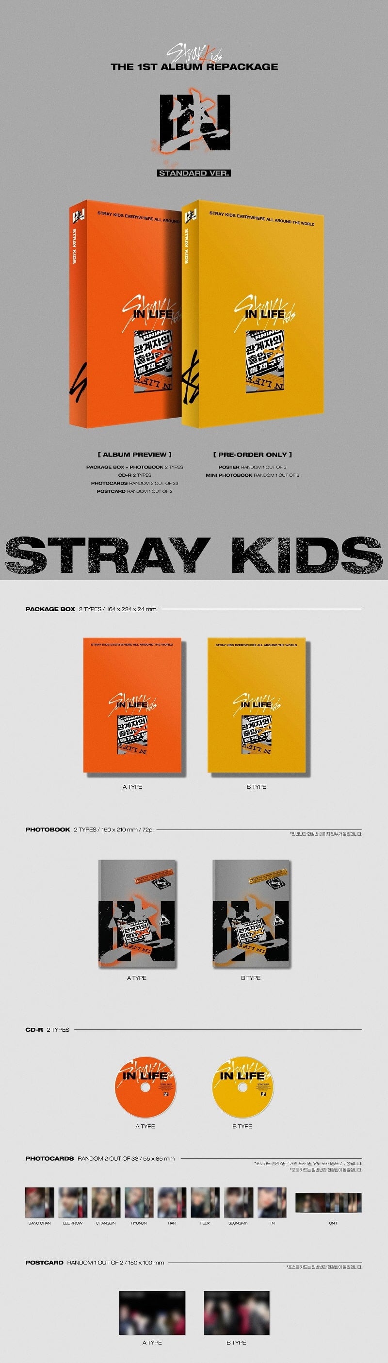Stray Kids – IN LIFE (Standard Version) (Random)