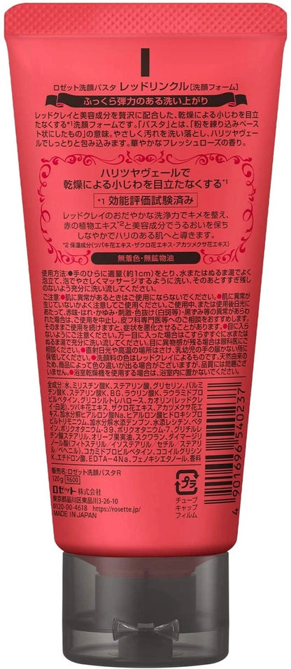 ROSETTE - Cleansing Paste Red Wrinkle