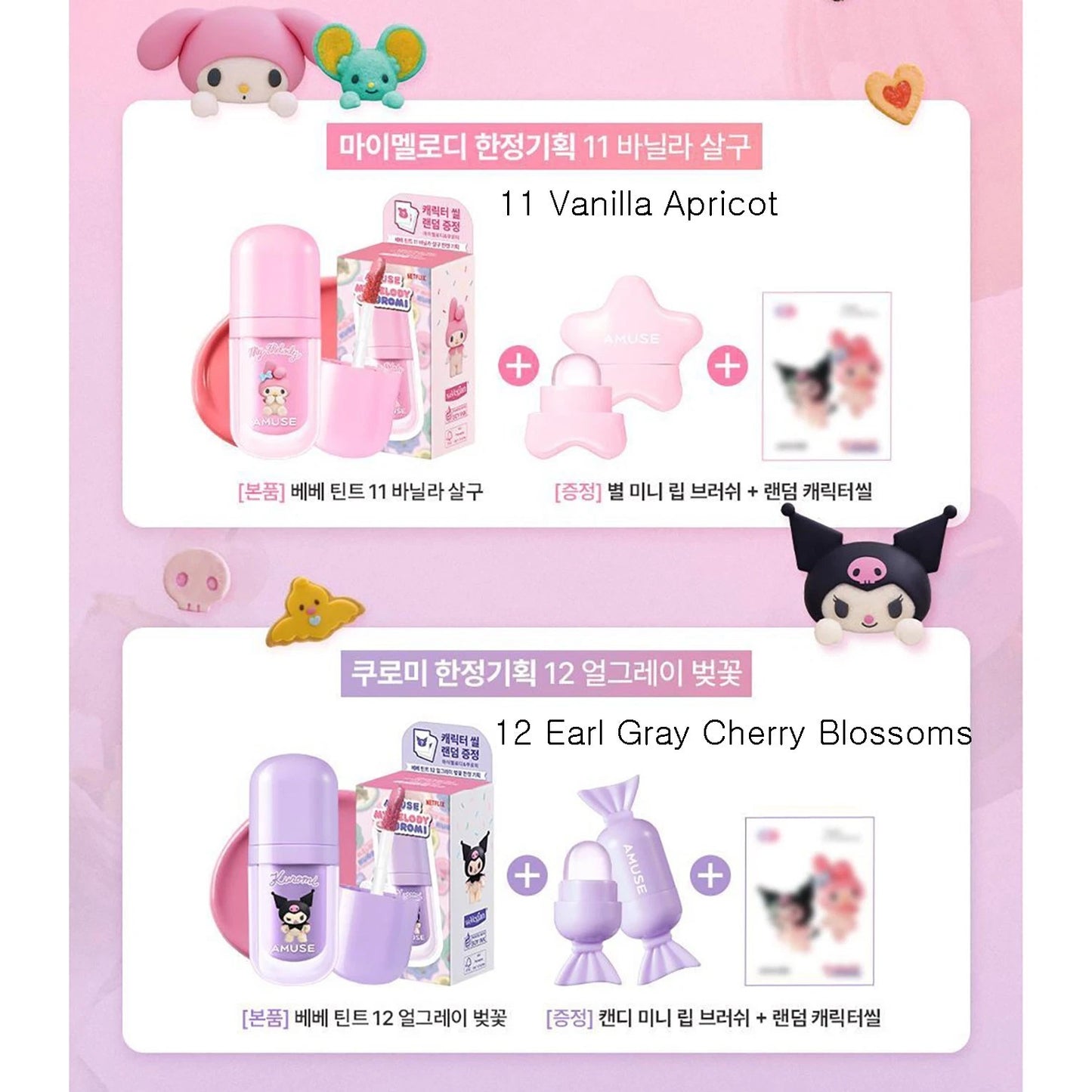 Amuse - Bebe Tint (My Melody X Kuromi)