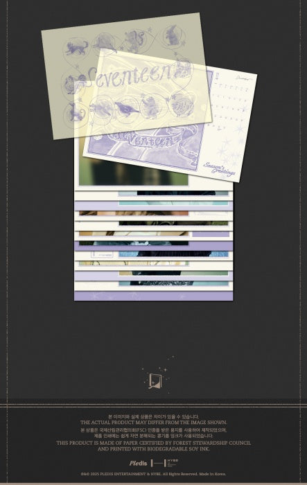 SEVENTEEN - 2026 WALL CALENDAR